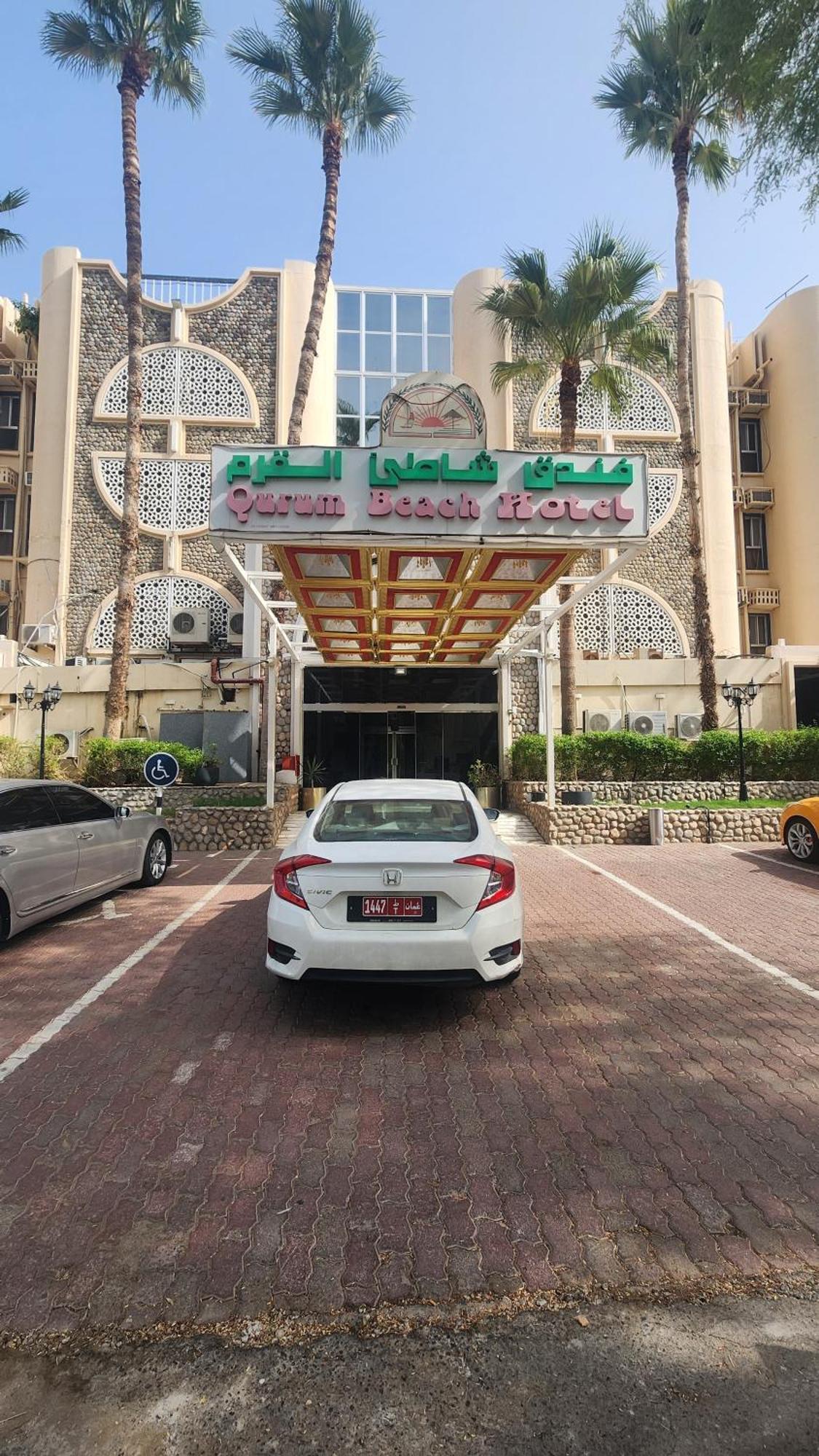 Qurum Beach Hotel Muskat Bagian luar foto